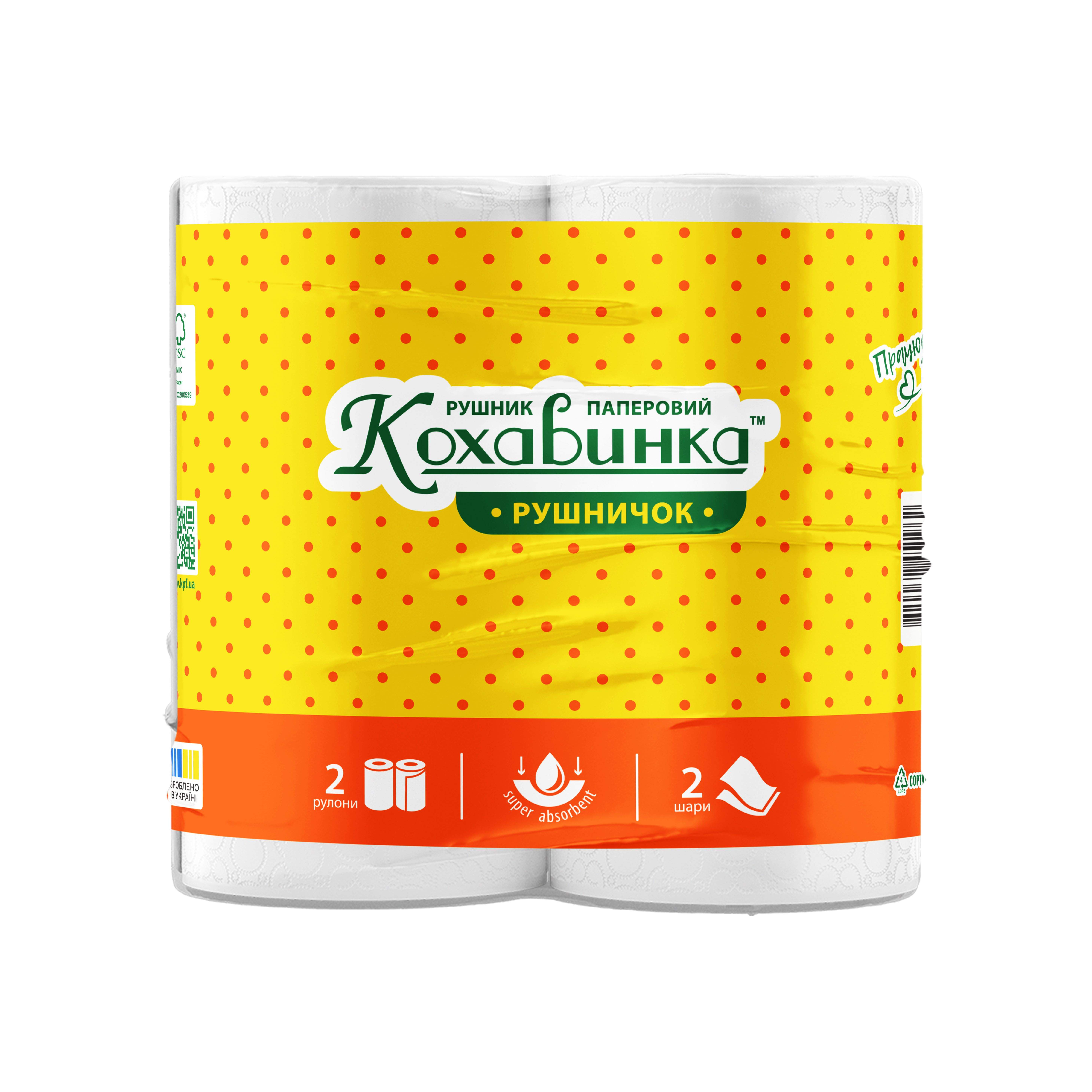 Рушник паперовий «Кохавинка» 225*100/50 2 шар. (2 шт.)